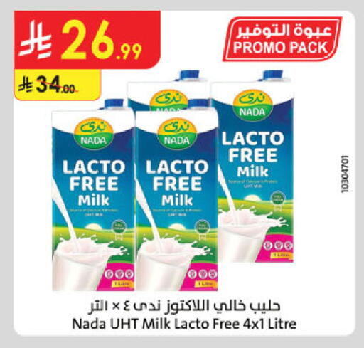 available at الدانوب in مملكة العربية السعودية, السعودية, سعودية - جدة