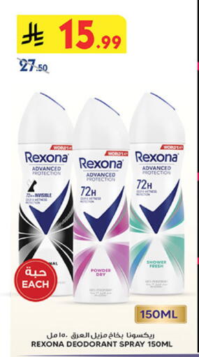 available at Bin Dawood in KSA, Saudi Arabia, Saudi - Medina