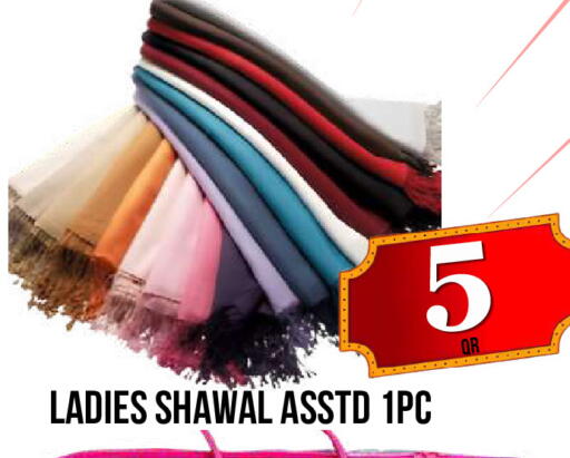 available at دبي شوبينغ سنتر in قطر - الوكرة