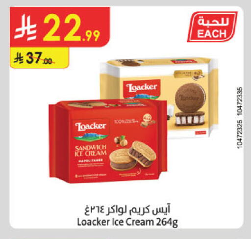 available at Danube in KSA, Saudi Arabia, Saudi - Al Khobar