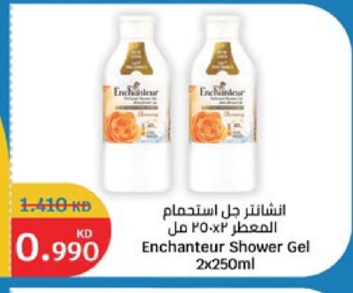 available at City Hypermarket in Kuwait - Jahra Governorate