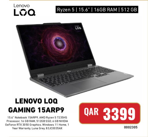 available at ديجيتال زون للتجارة in قطر - الضعاين