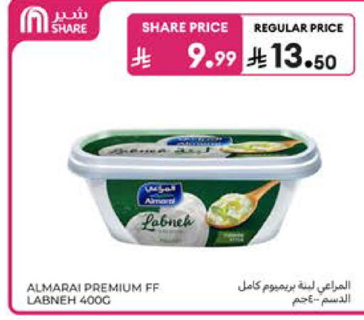 available at Carrefour in KSA, Saudi Arabia, Saudi - Al Khobar