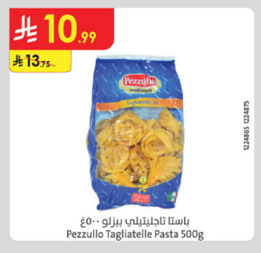 available at الدانوب in مملكة العربية السعودية, السعودية, سعودية - تبوك