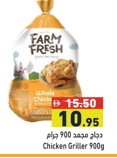 available at أسواق رامز in الإمارات العربية المتحدة , الامارات - رَأْس ٱلْخَيْمَة