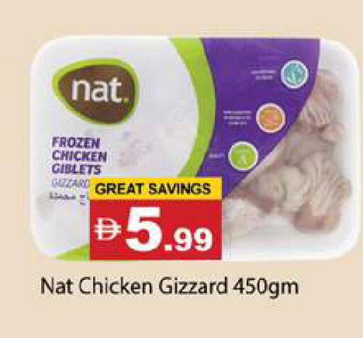 available at Gulf Hypermarket LLC in UAE - Ras al Khaimah
