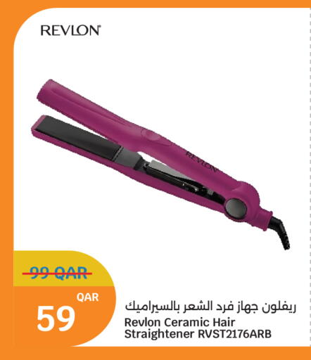 available at سيتي هايبرماركت in قطر - الوكرة