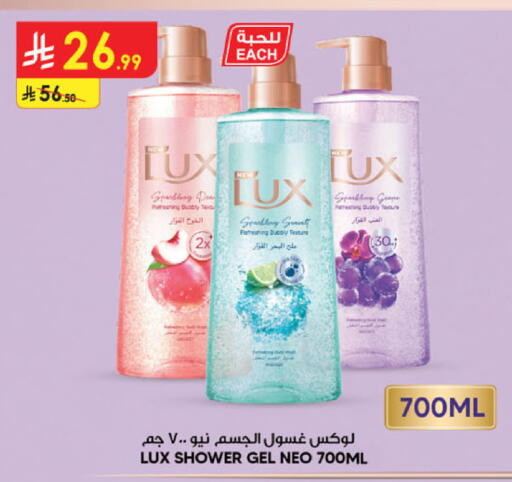 available at الدانوب in مملكة العربية السعودية, السعودية, سعودية - خميس مشيط