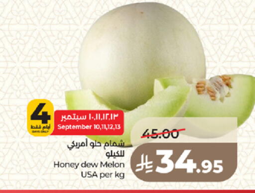 Melon available at LULU Hypermarket in KSA, Saudi Arabia, Saudi - Medina