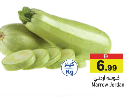 Marrow from Jordan available at Aswaq Ramez in UAE - Dubai