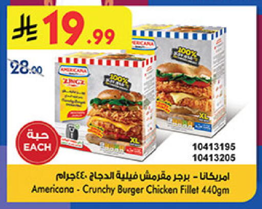 available at Bin Dawood in KSA, Saudi Arabia, Saudi - Medina