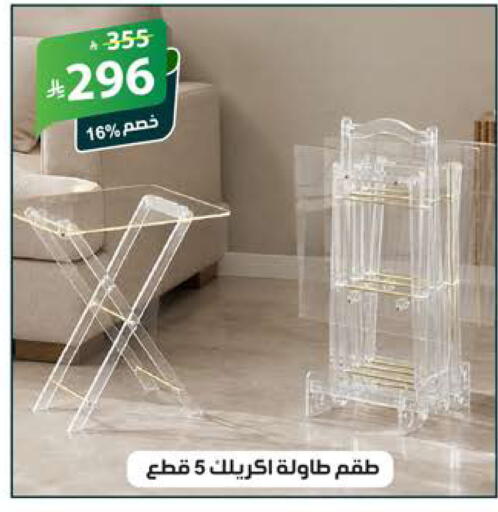 available at Alhadaya Center in KSA, Saudi Arabia, Saudi - Jeddah