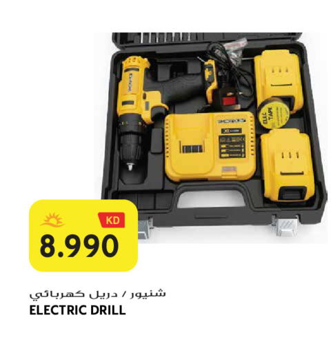 available at Grand Hyper in Kuwait - Jahra Governorate