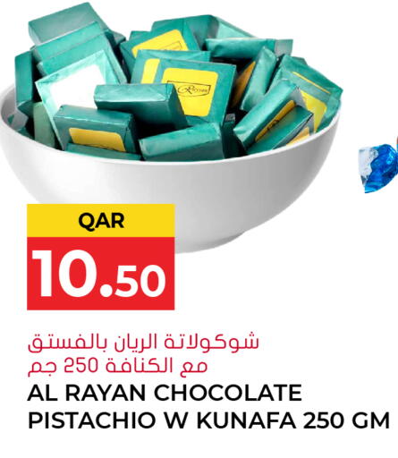 available at جراند هايبرماركت in قطر - أم صلال