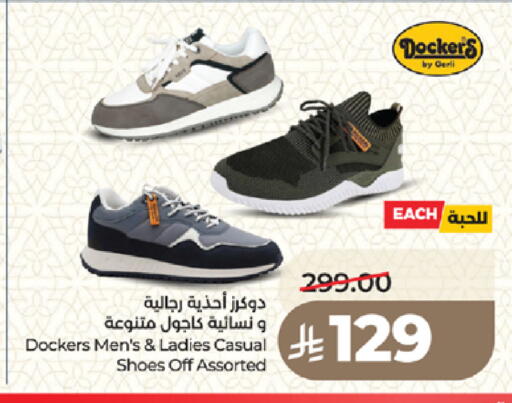 available at لولو هايبرماركت in مملكة العربية السعودية, السعودية, سعودية - المدينة المنورة