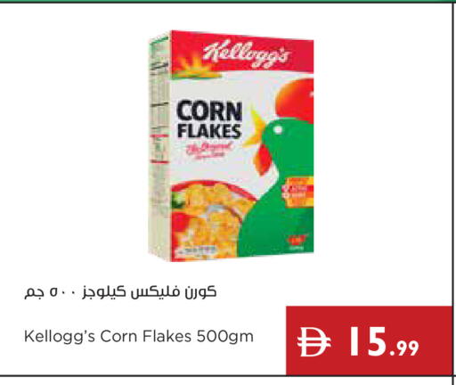 available at إسطنبول سوبرماركت in الإمارات العربية المتحدة , الامارات - ٱلْعَيْن‎