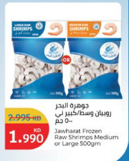 available at City Hypermarket in Kuwait - Jahra Governorate