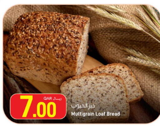 available at ســبــار in قطر - الضعاين