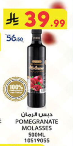 Pomegranate available at الدانوب in مملكة العربية السعودية, السعودية, سعودية - جدة