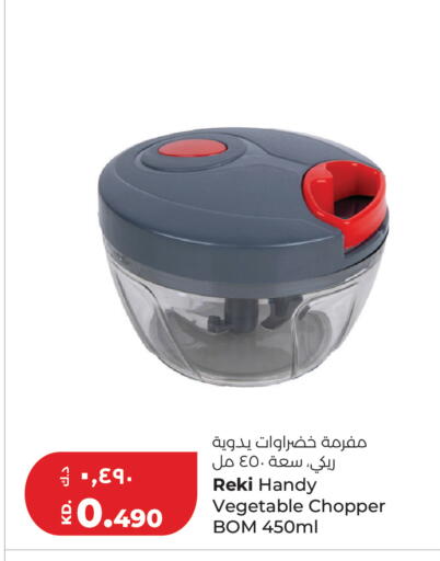 available at Lulu Hypermarket  in Kuwait - Jahra Governorate