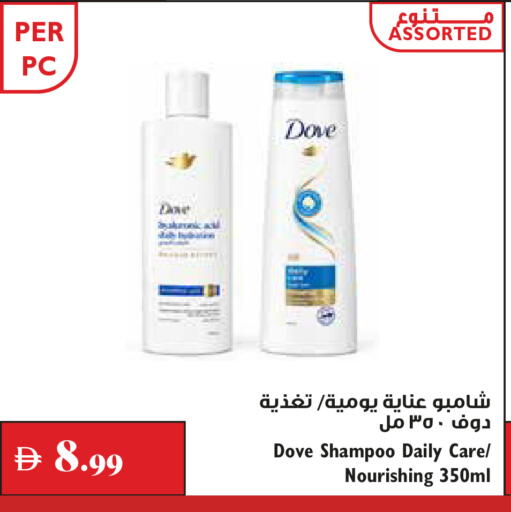 available at Trolleys Supermarket in UAE - Dubai