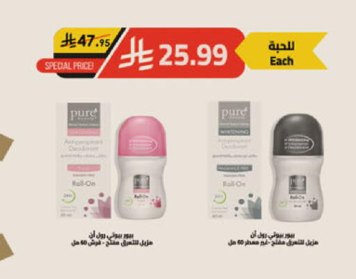 available at الدانوب in مملكة العربية السعودية, السعودية, سعودية - جدة