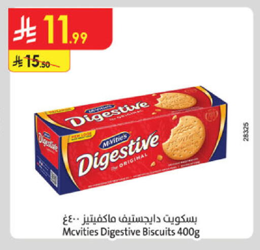 available at الدانوب in مملكة العربية السعودية, السعودية, سعودية - الطائف