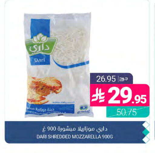 available at اسواق المنتزه in مملكة العربية السعودية, السعودية, سعودية - المنطقة الشرقية