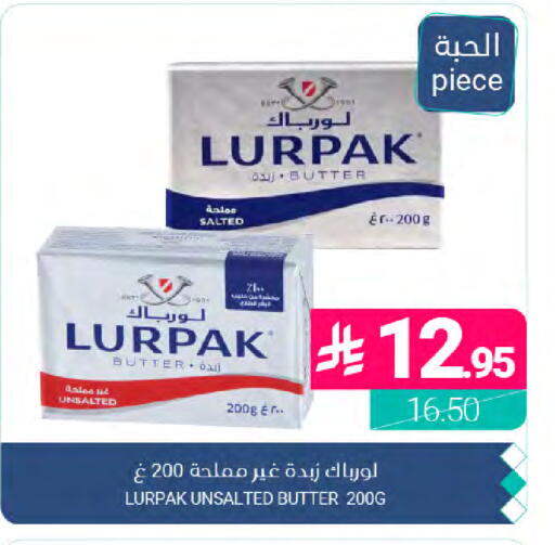 available at اسواق المنتزه in مملكة العربية السعودية, السعودية, سعودية - المنطقة الشرقية