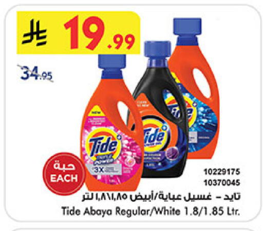 available at بن داود in مملكة العربية السعودية, السعودية, سعودية - خميس مشيط