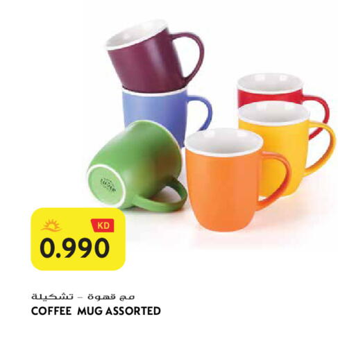 available at Grand Hyper in Kuwait - Jahra Governorate