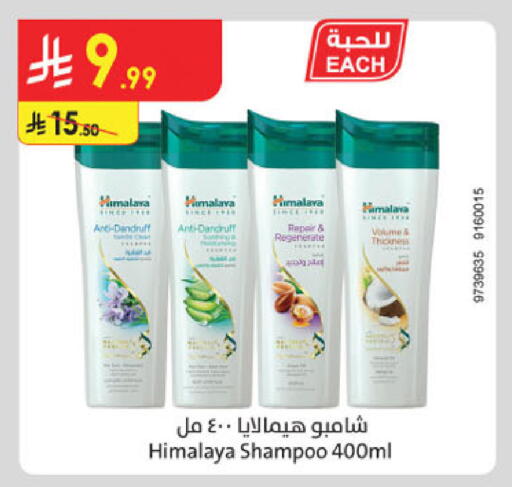 available at الدانوب in مملكة العربية السعودية, السعودية, سعودية - جدة