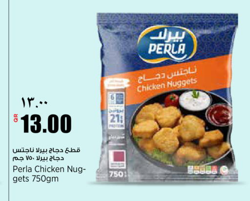 available at ريتيل مارت in قطر - الضعاين