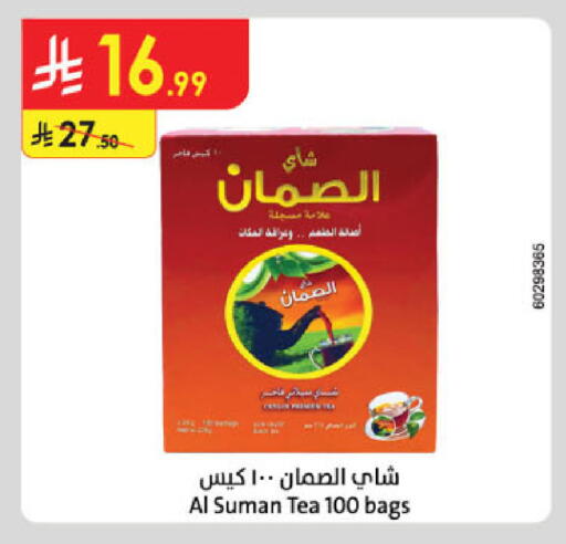 available at الدانوب in مملكة العربية السعودية, السعودية, سعودية - جدة