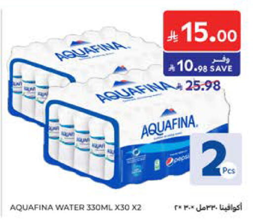 available at Carrefour in KSA, Saudi Arabia, Saudi - Jeddah