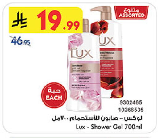 available at Bin Dawood in KSA, Saudi Arabia, Saudi - Medina
