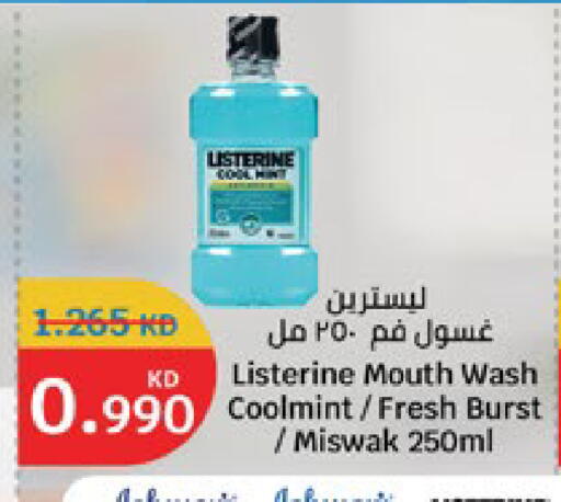 available at City Hypermarket in Kuwait - Jahra Governorate