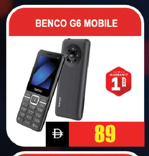 available at ليبتس هايبرماركت in الإمارات العربية المتحدة , الامارات - رَأْس ٱلْخَيْمَة