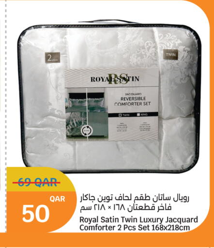 available at سيتي هايبرماركت in قطر - الوكرة
