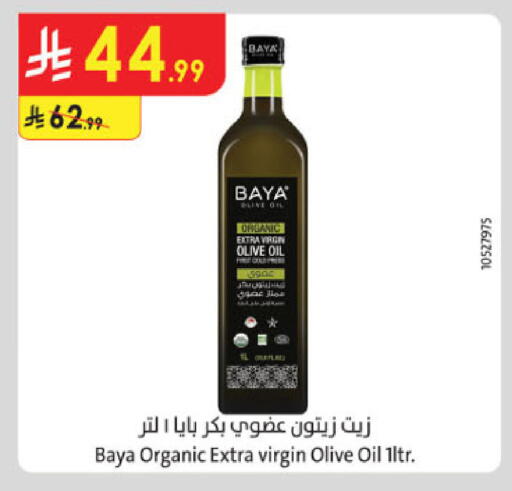 available at الدانوب in مملكة العربية السعودية, السعودية, سعودية - جدة