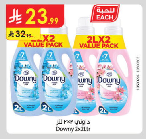 available at Danube in KSA, Saudi Arabia, Saudi - Khamis Mushait