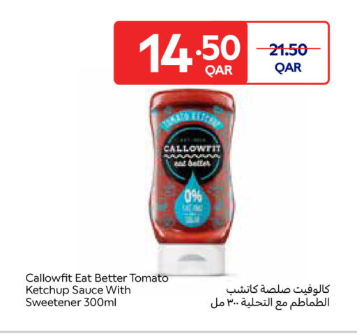 Tomato available at كارفور in قطر - الضعاين
