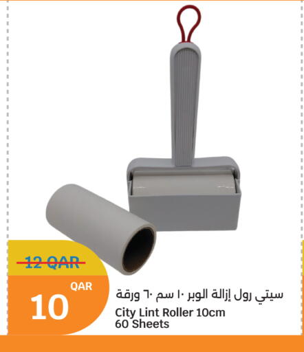 available at سيتي هايبرماركت in قطر - أم صلال