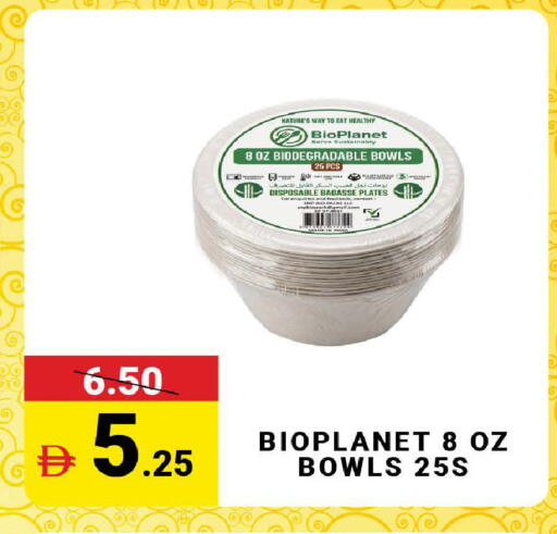 available at مدهور سوبرماركت in الإمارات العربية المتحدة , الامارات - دبي