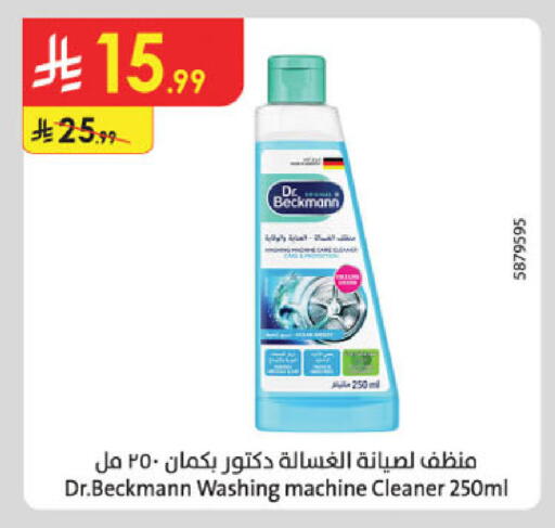 available at Danube in KSA, Saudi Arabia, Saudi - Buraidah