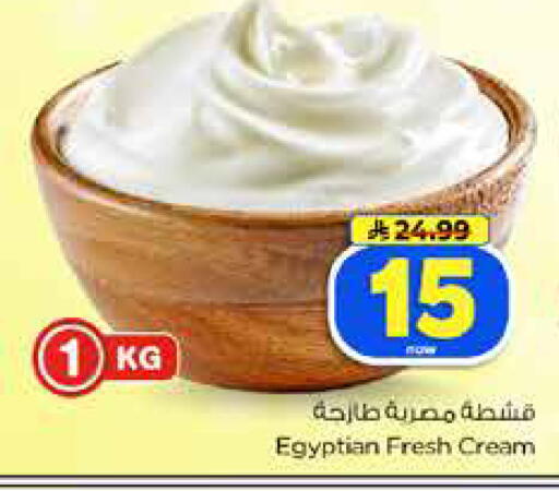 available at هايبر الوفاء in مملكة العربية السعودية, السعودية, سعودية - الرياض