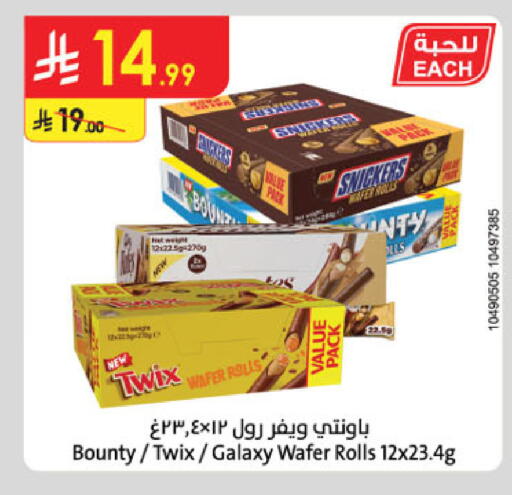 available at Danube in KSA, Saudi Arabia, Saudi - Khamis Mushait