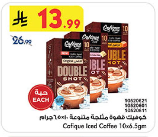 available at Bin Dawood in KSA, Saudi Arabia, Saudi - Mecca