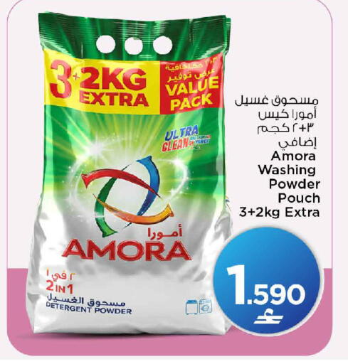 available at مارك & سايف in عُمان - مسقط‎