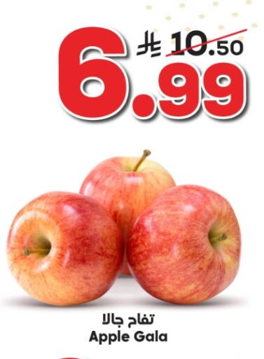 Apple available at Dukan in KSA, Saudi Arabia, Saudi - Medina